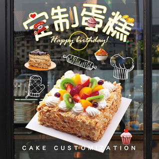 贵州黔东南州麻江县贤昌镇蛋糕预定